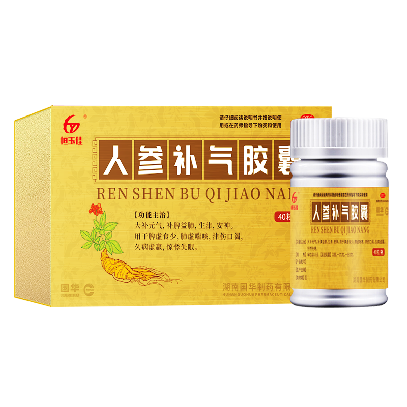 人参补气胶囊.png